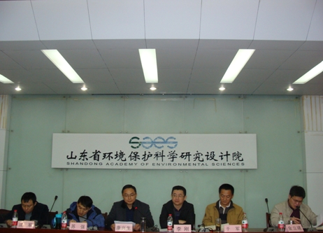山東省環科院環境工程有限公司召開2016年度年終總結會議