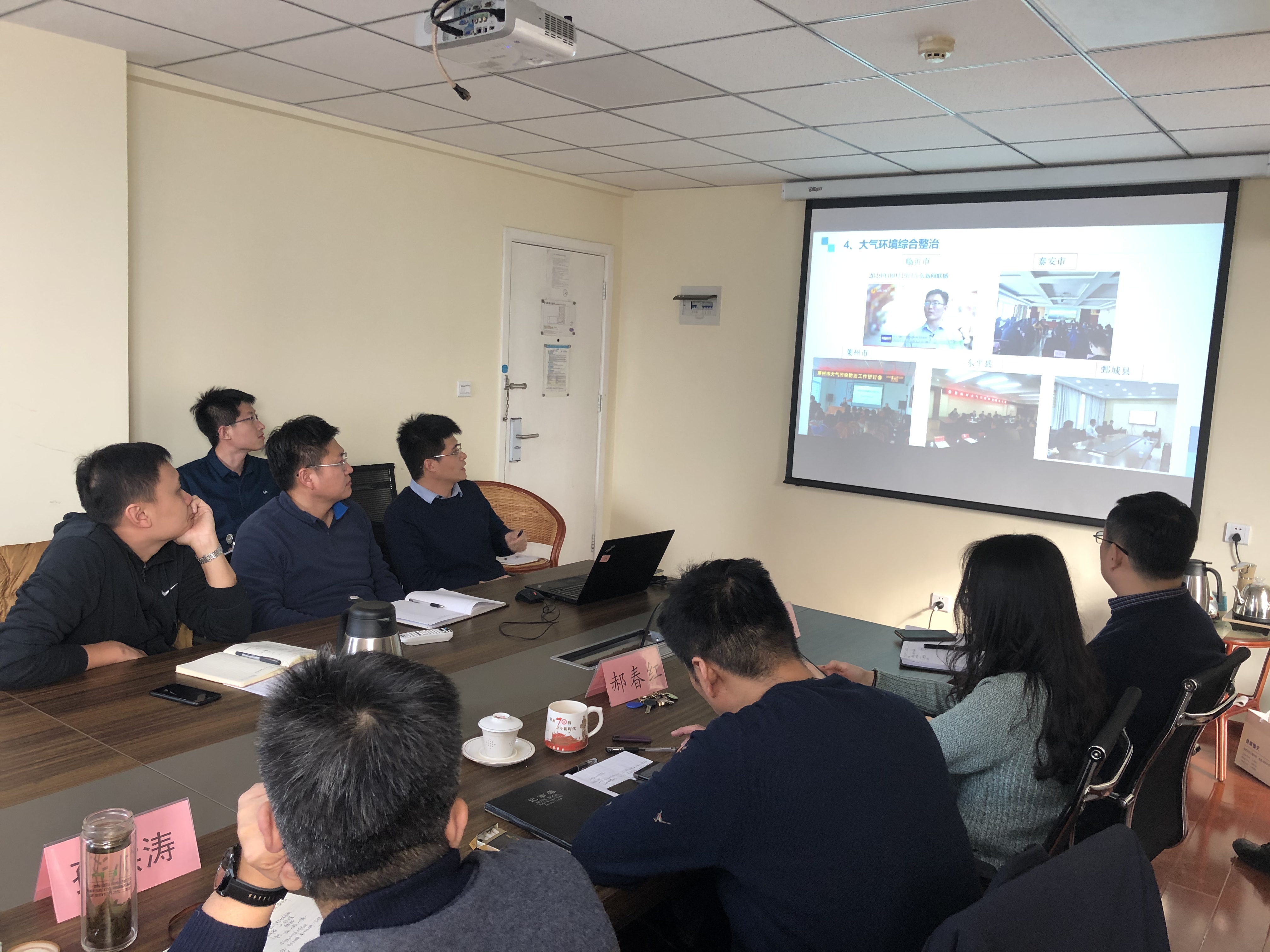 咨詢(xún)中心召開(kāi)2019年度工作總結(jié)會(huì)議